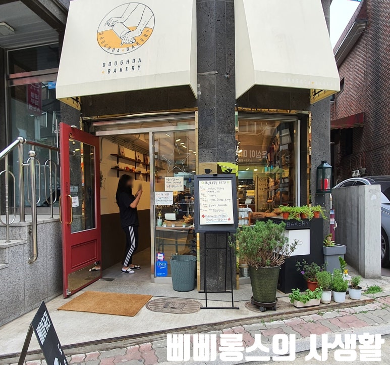 도우다베이커리 이미지