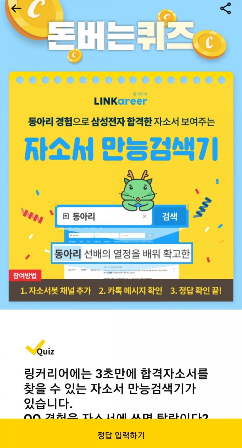 캐시리어 이미지