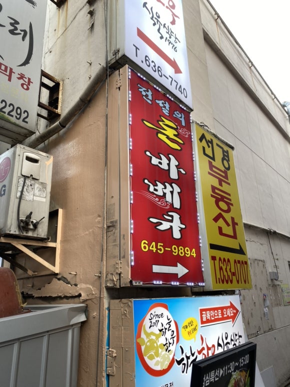 전설의바베큐 이미지