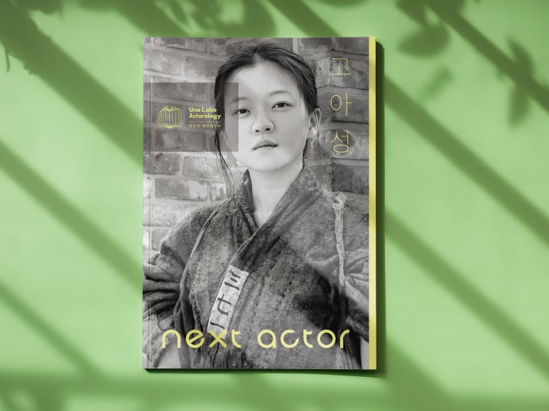 (재)무주산골문화재단 이미지