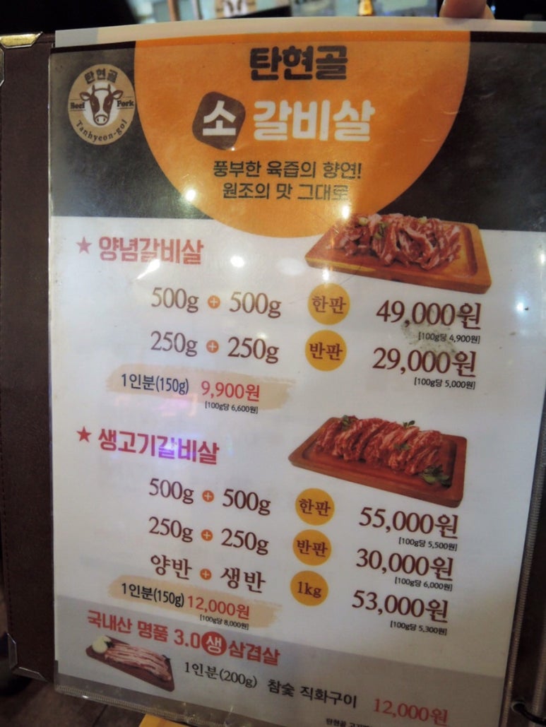 탄현골 이미지