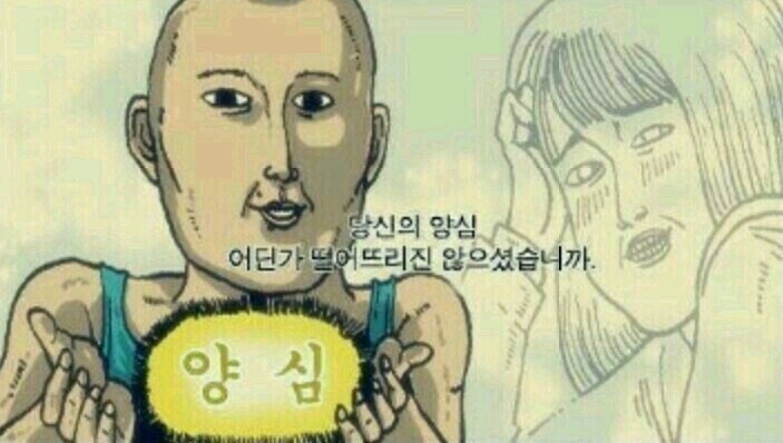 인해교육 이미지
