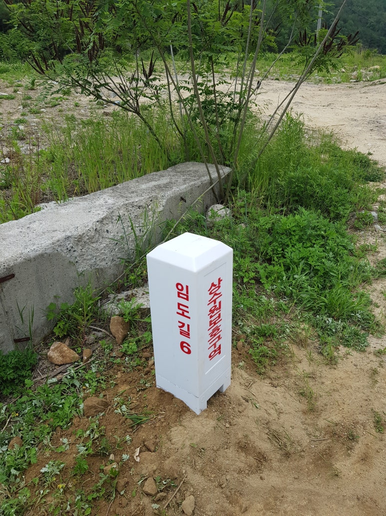 신광공업사 이미지