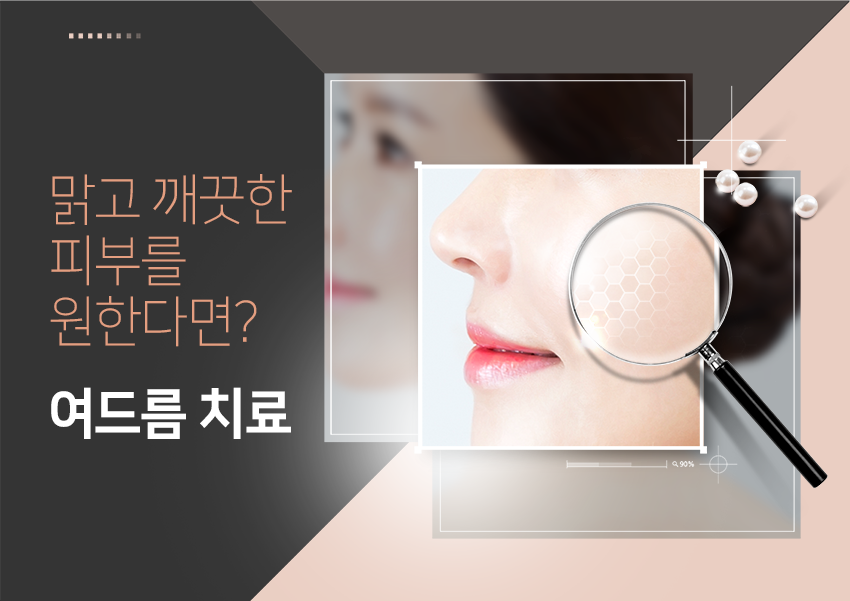 노블클래식의원 이미지