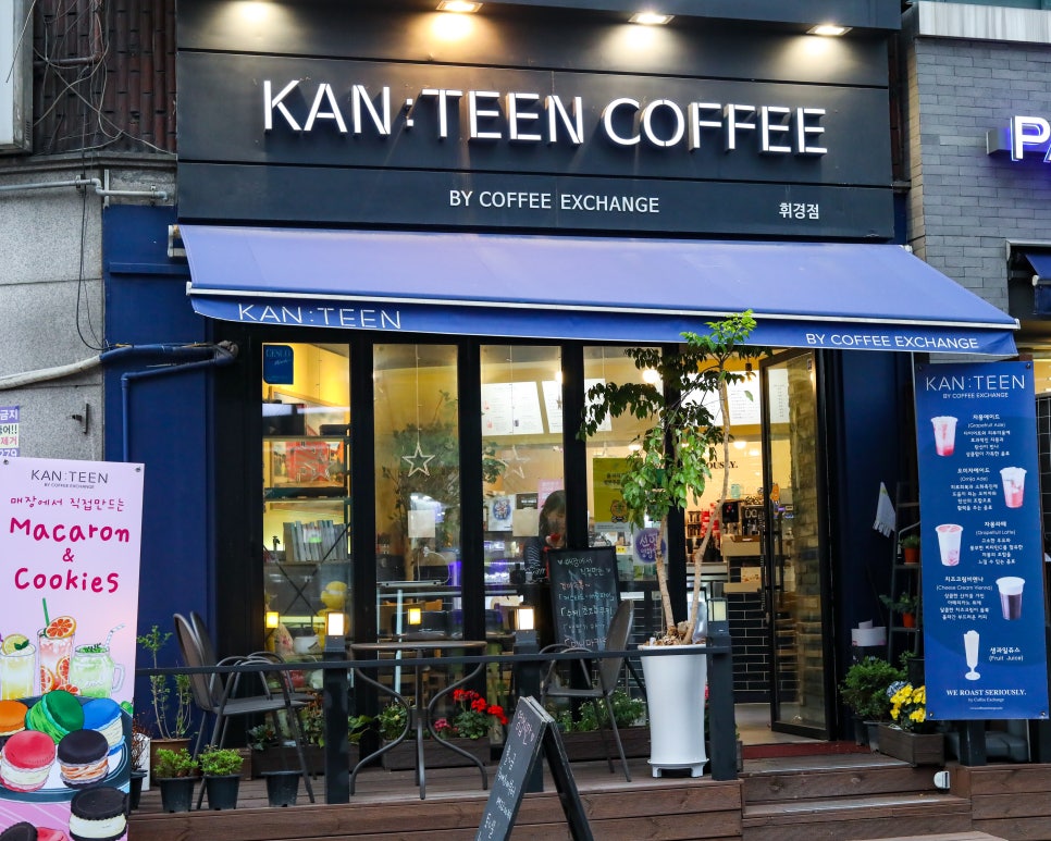칸틴커피휘경점 이미지