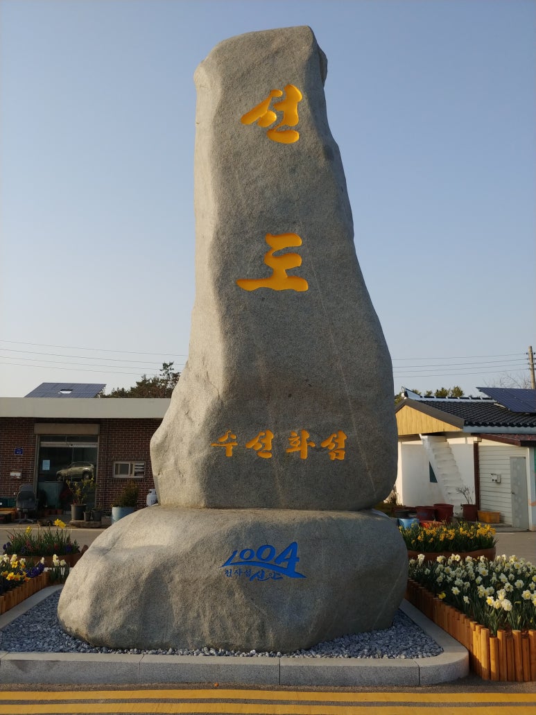 홍익벽화 이미지