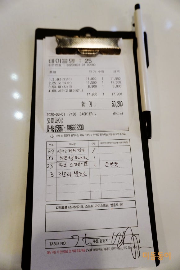 라라코스트송탄점 이미지