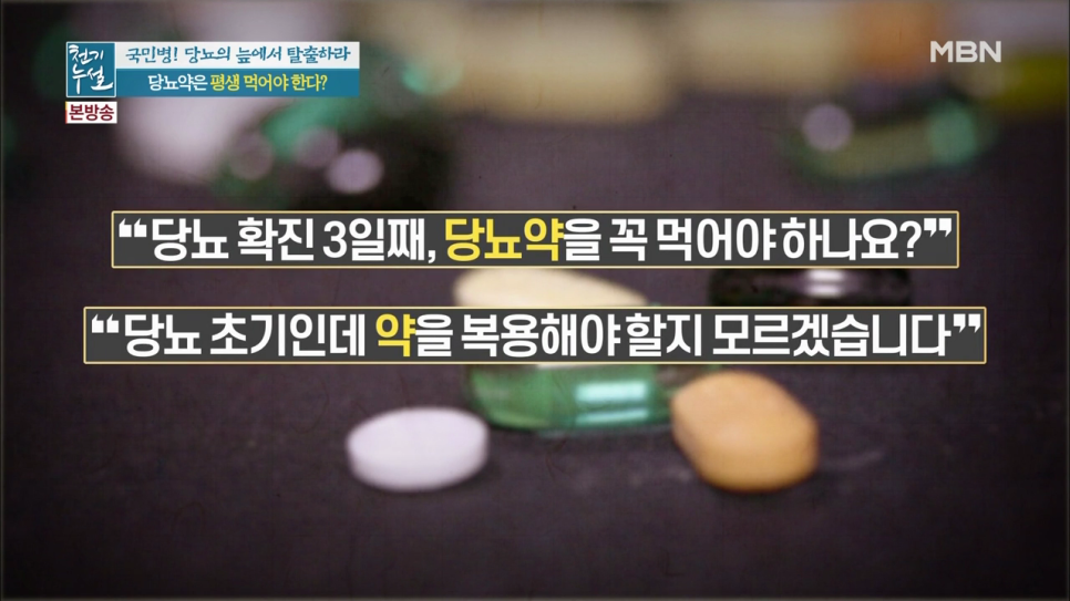 채내과의원 이미지