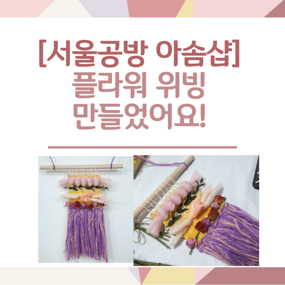 유심공방 이미지