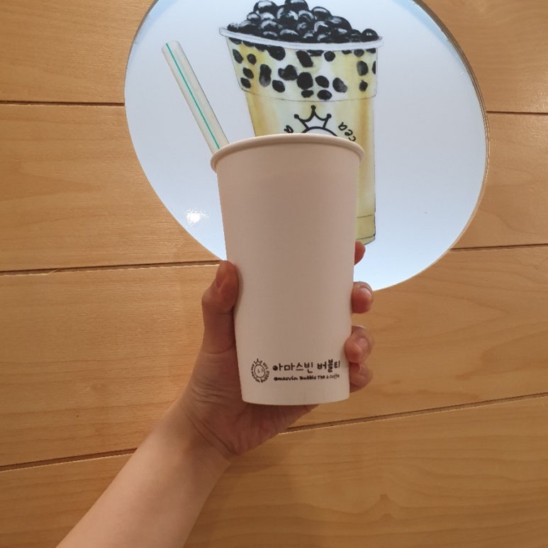 아마스빈하단 이미지