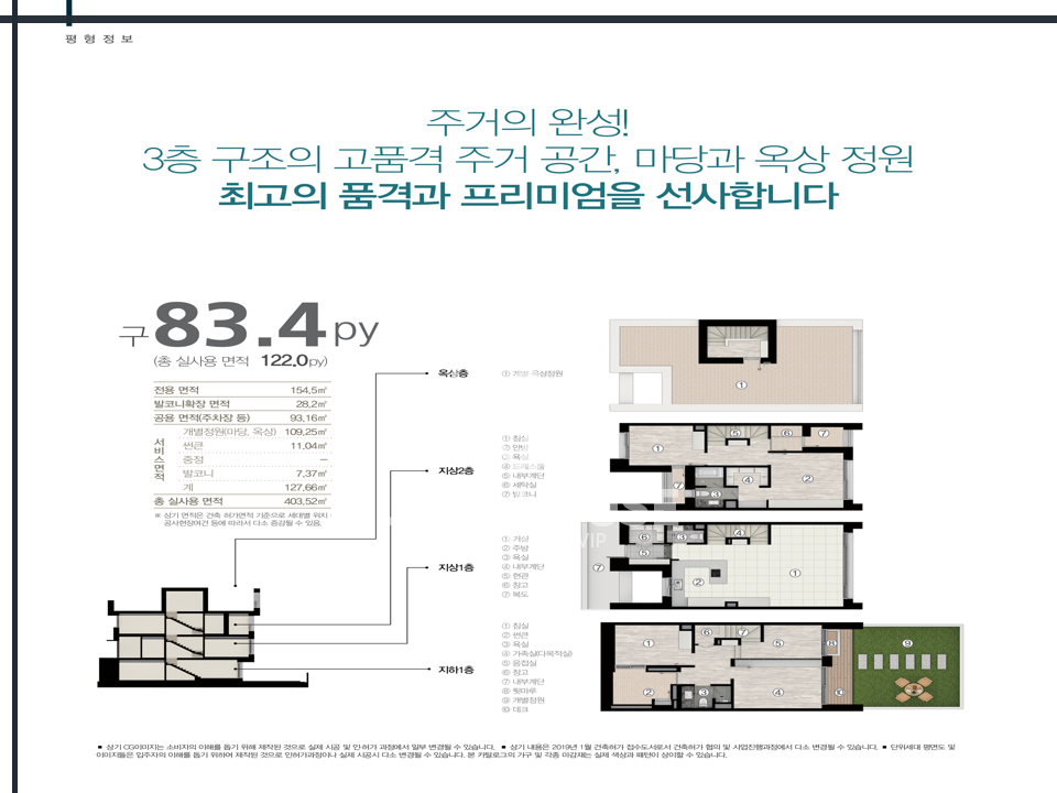 갤러리83 이미지