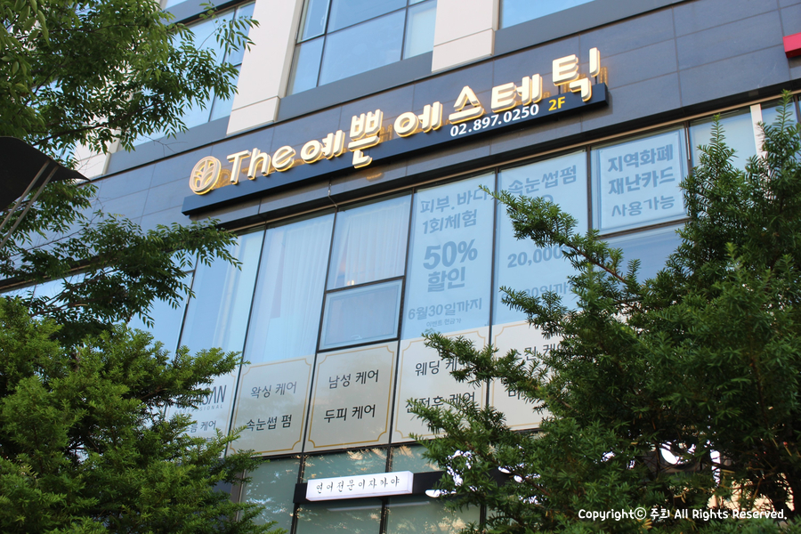 The 예쁜 피부 이미지