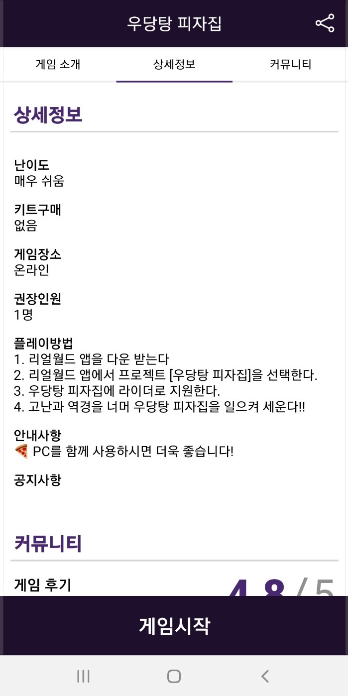 우리모바일 이미지