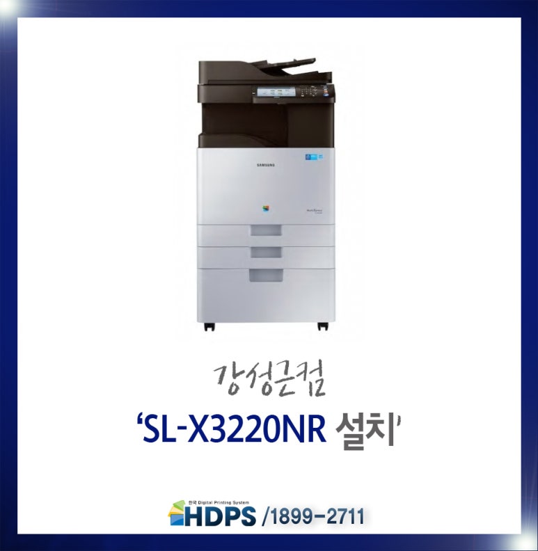 강성근컴 이미지