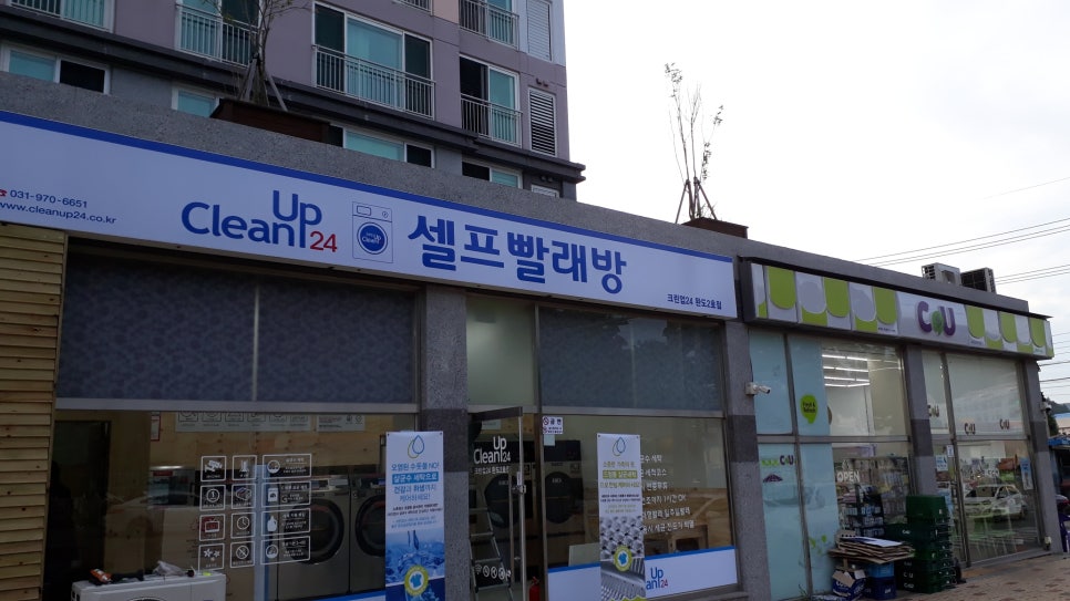 고고크린 이미지
