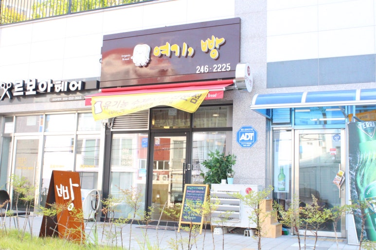여기, 빵 이미지