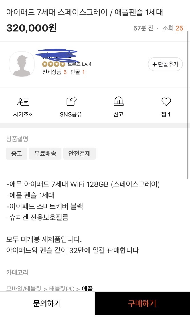 서산중고나라 이미지