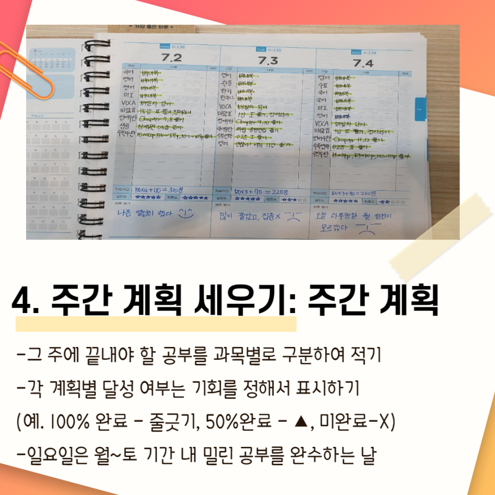 플래너수학학원 이미지