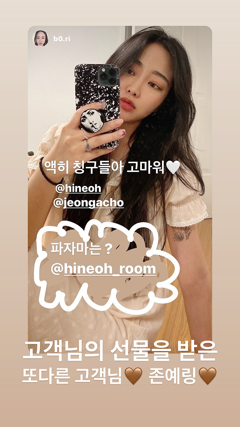 네오멤 이미지