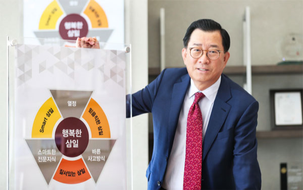 다음회계법인 이미지