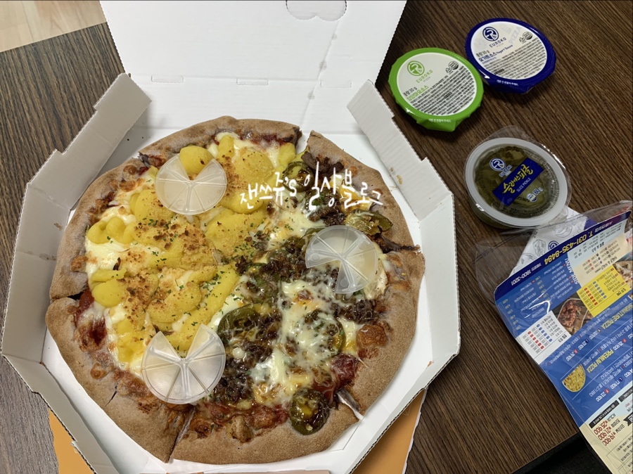 유로코피자시흥 이미지