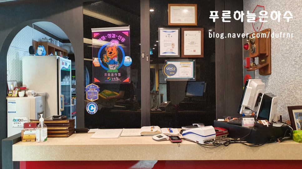 유디코(UDICO) 이미지