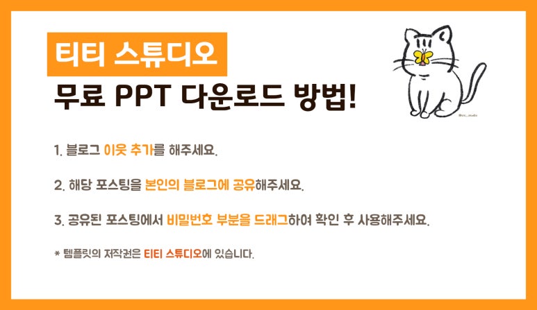 스튜디오티티 이미지