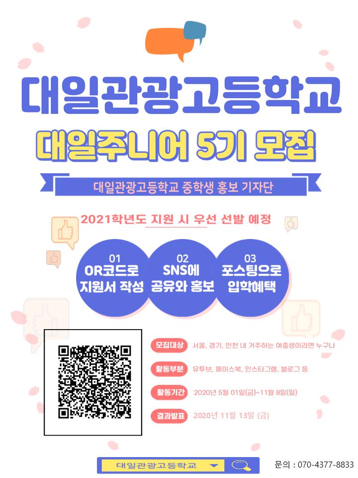 대일관광 이미지