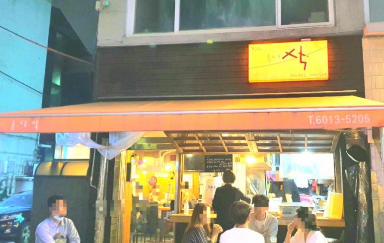 홍대삭 이미지