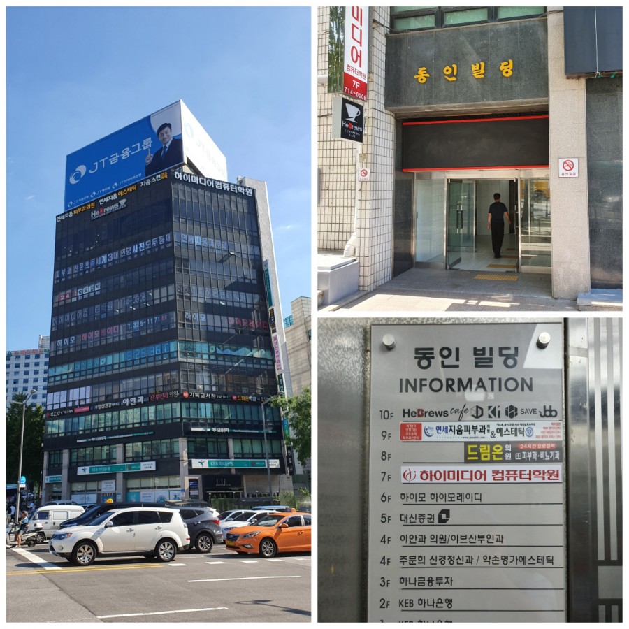 히브루스 이미지