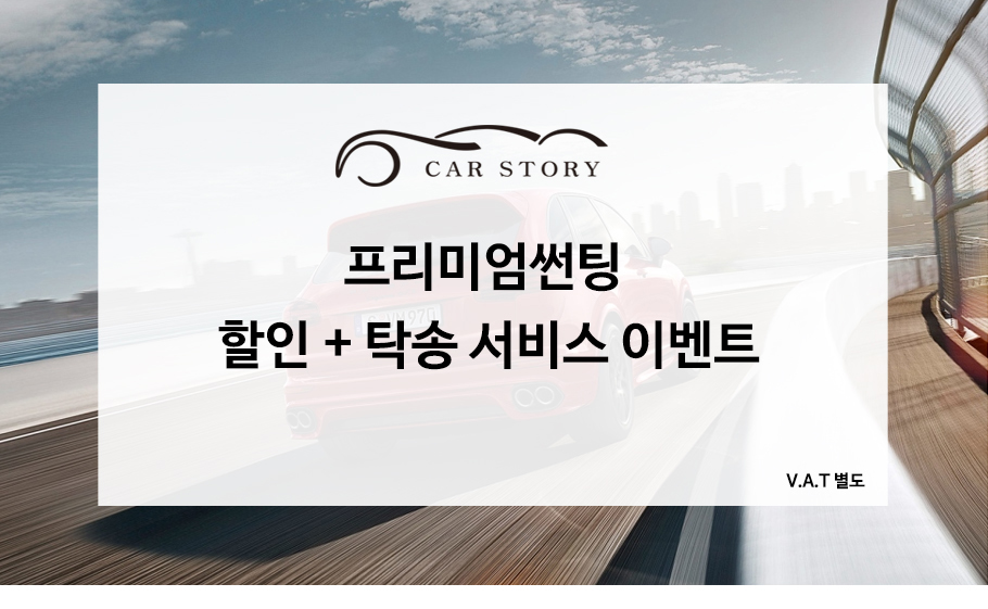 카스토리서비스 이미지