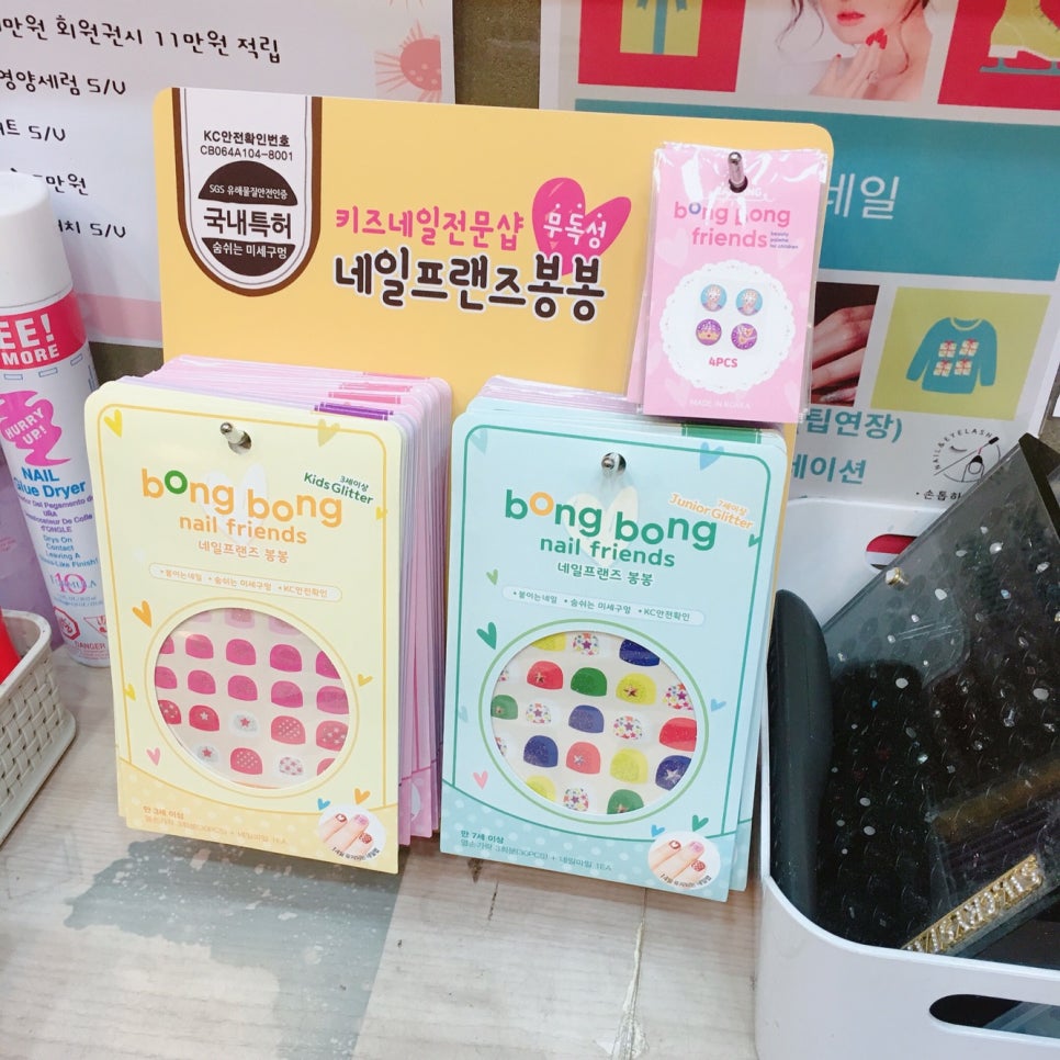네일하는날 이미지