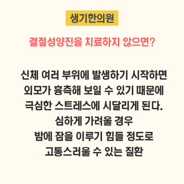 양진한의원 이미지