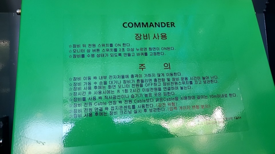 부경카센터 이미지