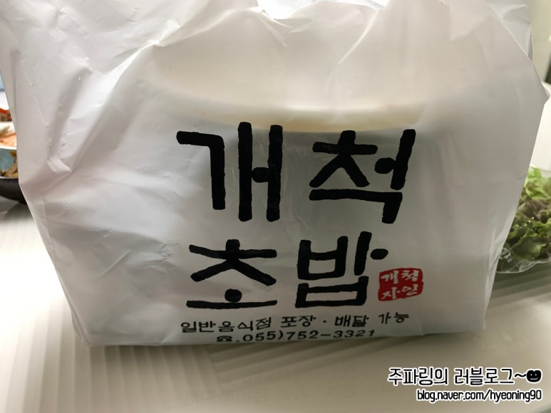 개척수산회센터 이미지
