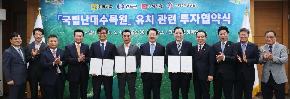 이한토건 이미지