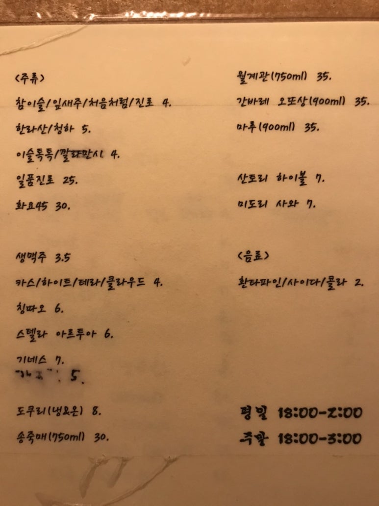 백운74 이미지