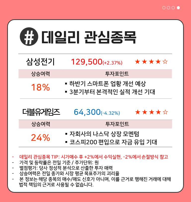 삼영아이앤씨 이미지