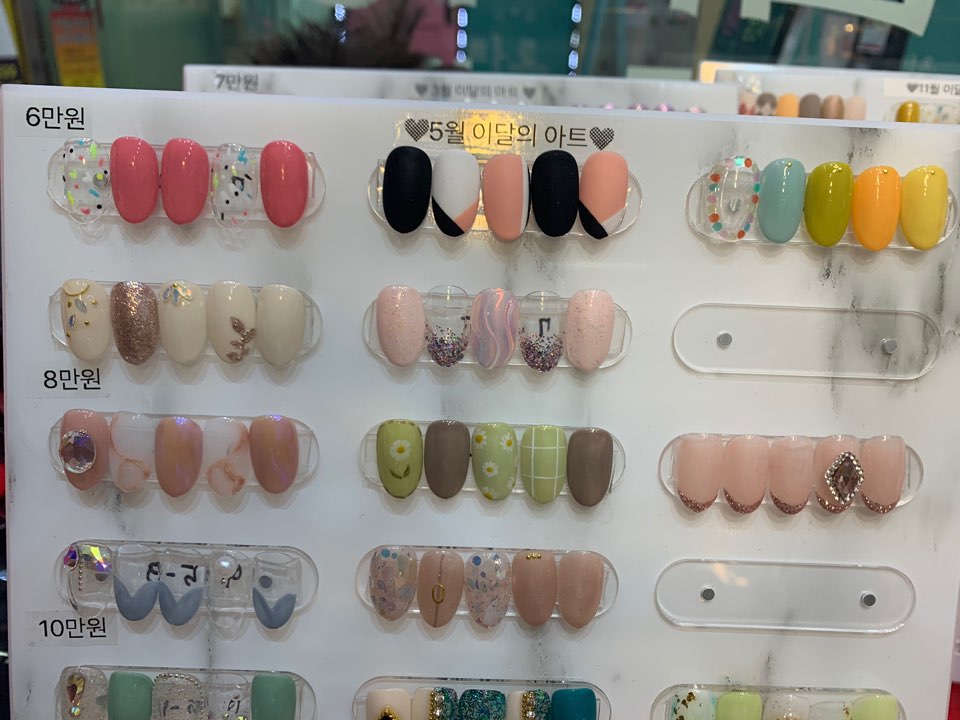 네일하는날 이미지