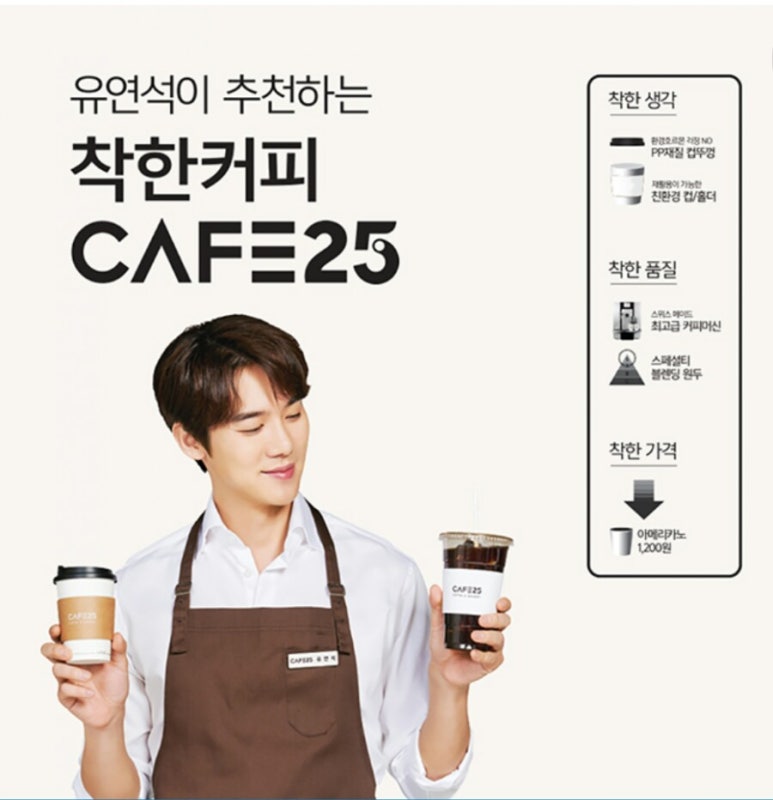 카페25 이미지