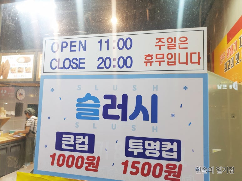 명품꽈배기앤핫도그 이미지