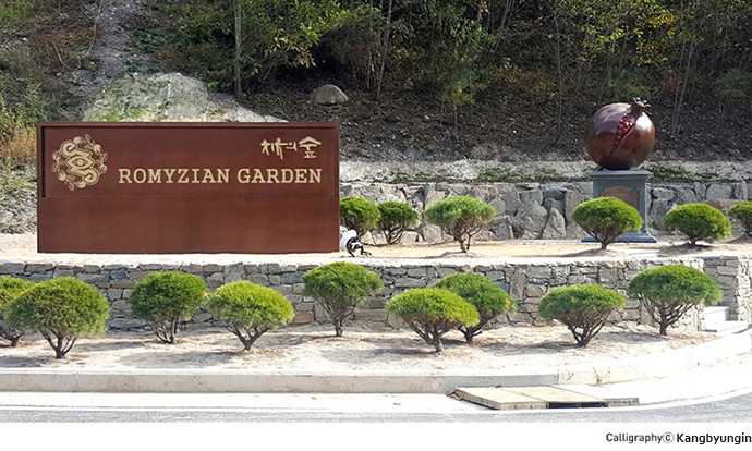 (주)지안바이오 이미지