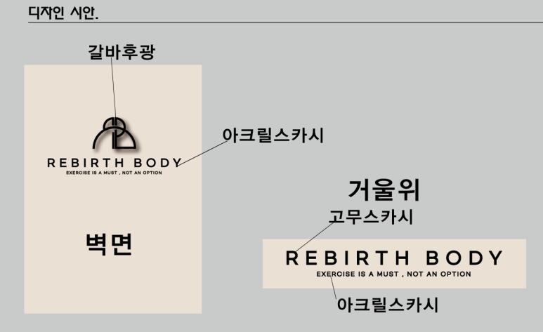 인사인디자인 이미지