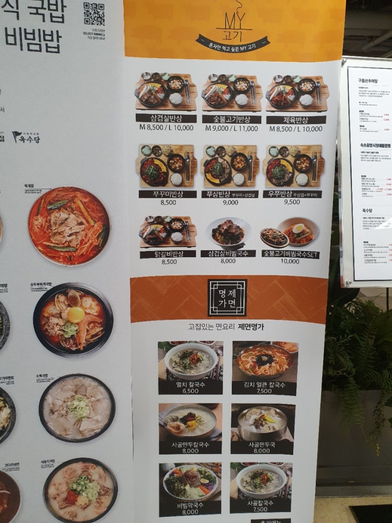 속초중앙시장해물짬뽕&홍대쌀국수 이미지