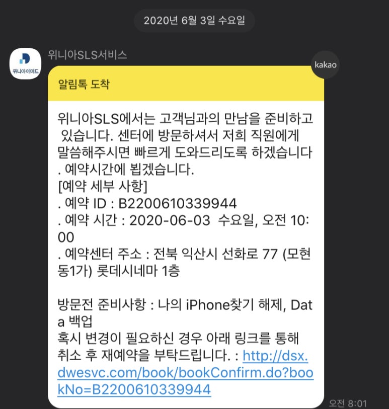 위니아서비스 이미지