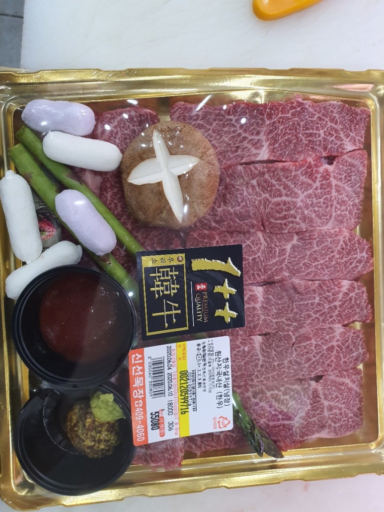 주성환정육점 이미지