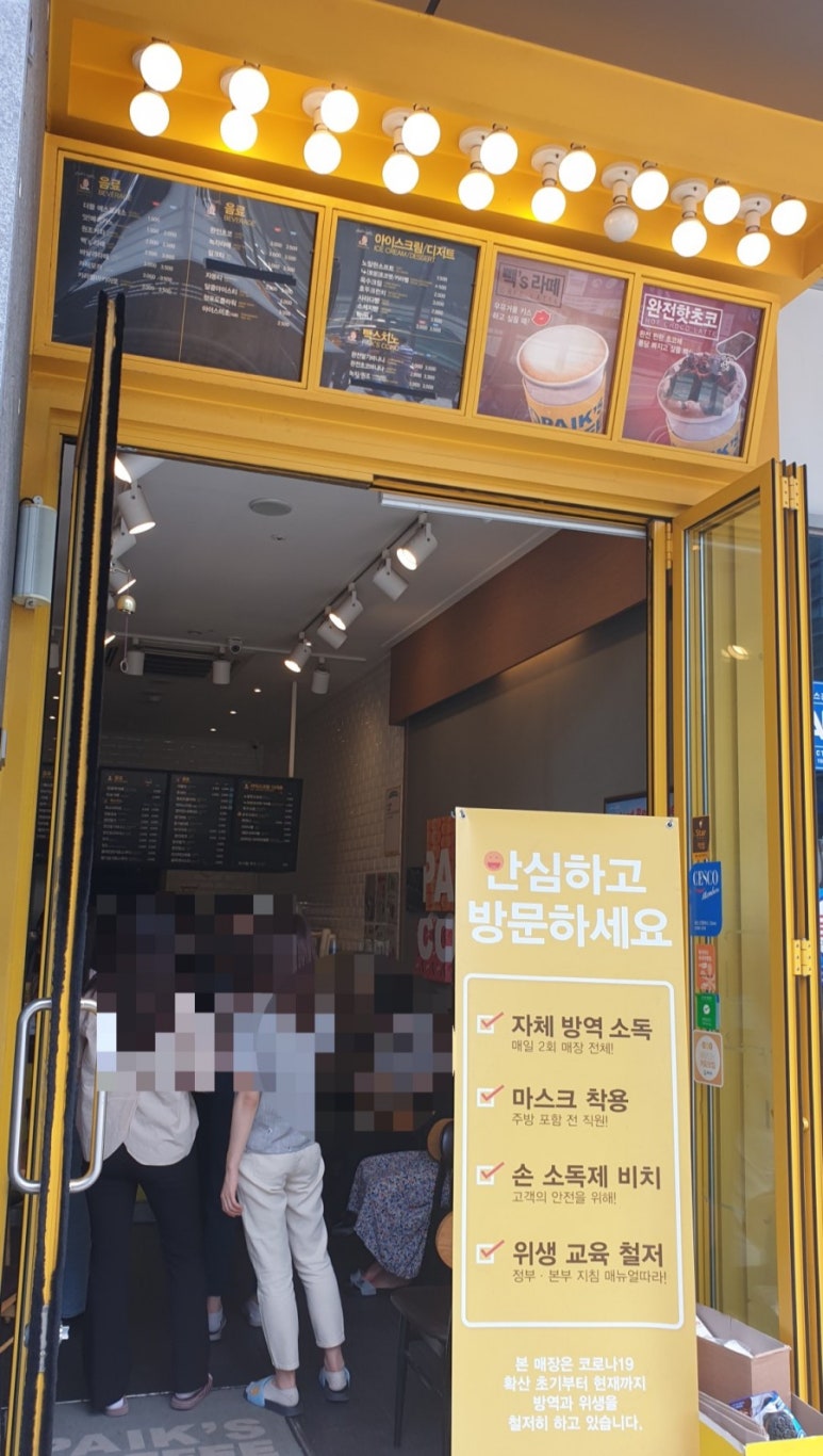 빽다방 가산대륭점 이미지
