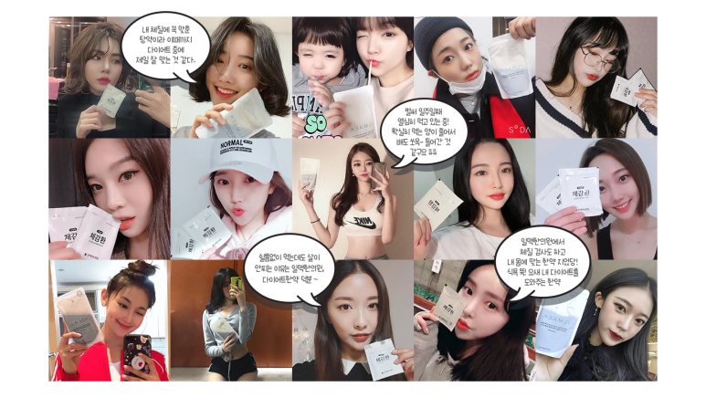 원한의원 이미지