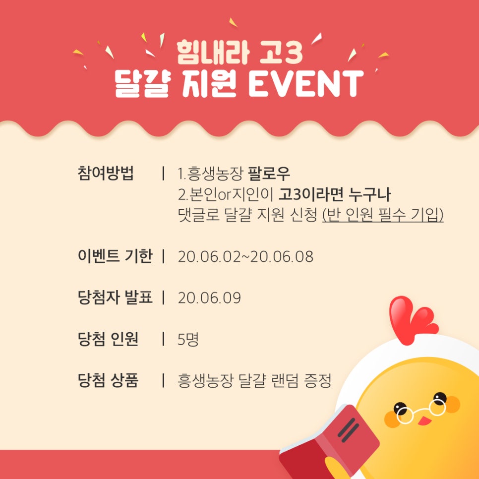 흥생농장 이미지