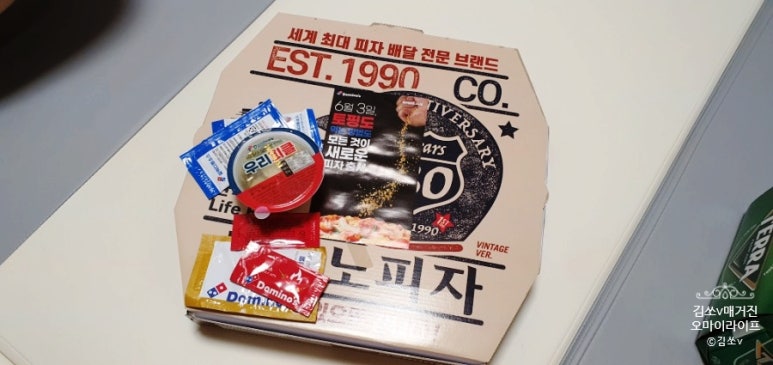 도미노피자 전주혁신점 이미지